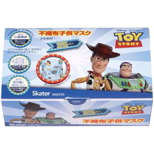 マスク 不織布 子供用マスク トイストーリー