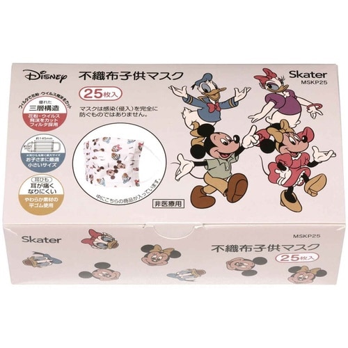 マスク 不織布 子供用マスク ミッキーフレンズ