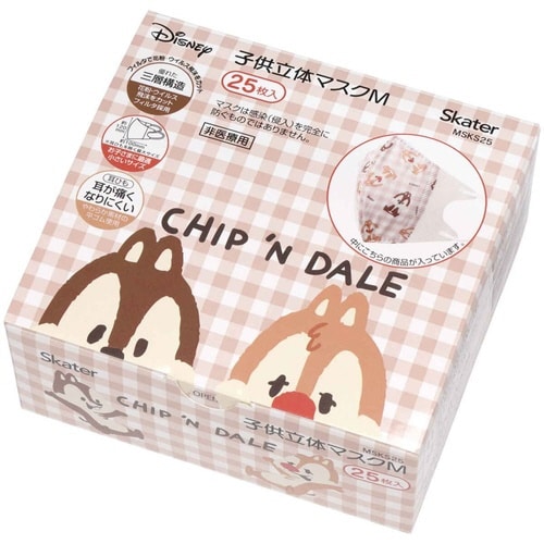 マスク 子供用 立体 25枚入り チップデール