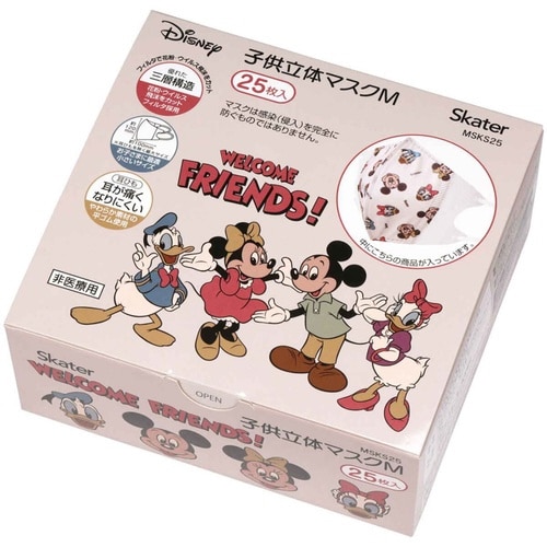 マスク 子供用 立体 25枚入り ミッキーフレンズ