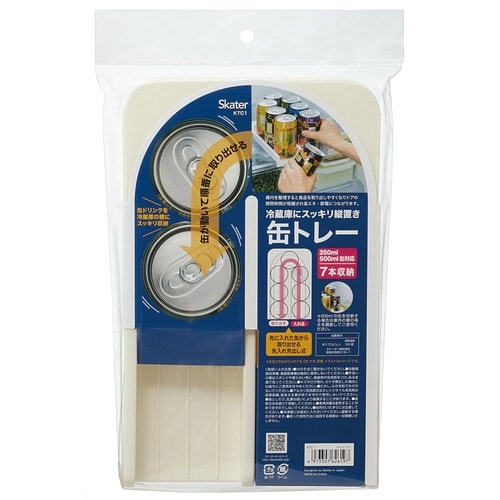 缶ストッカー 缶トレー