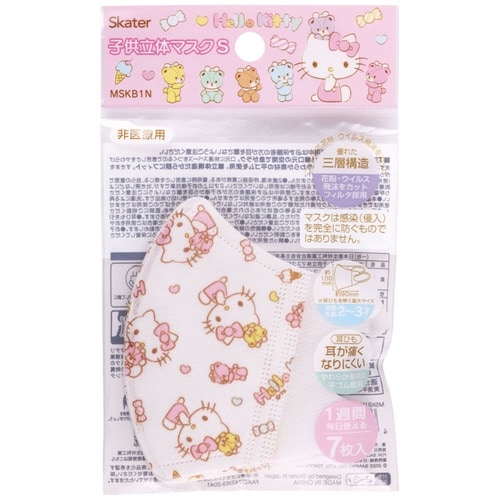 マスク 子供用 子供立体マスク S ハローキティ