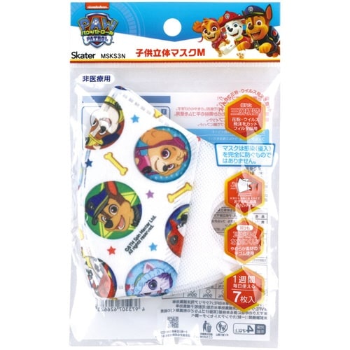 マスク 子供用 子供立体マスク M パウパトロール