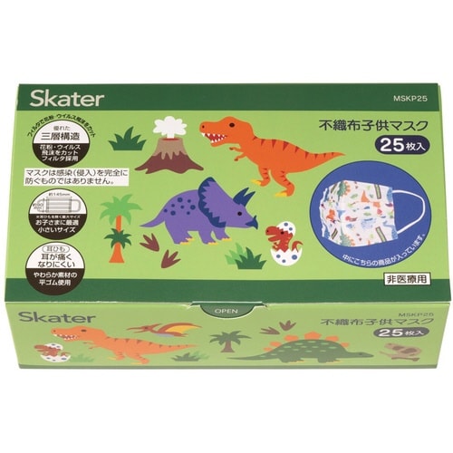 マスク 不織布 子供マスク ディノサウルス