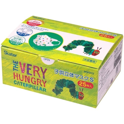 マスク 子供用 立体 S はらぺこあおむし