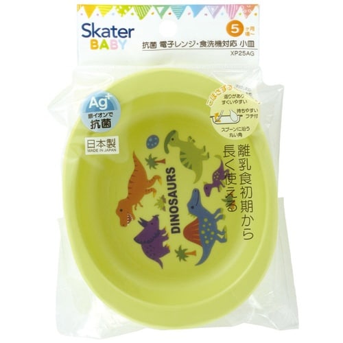 ベビー食器 ベビー用PP製小皿 ディノサウルス