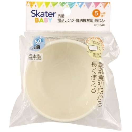 茶碗 ベビー食器 PP製 はらぺこあおむし