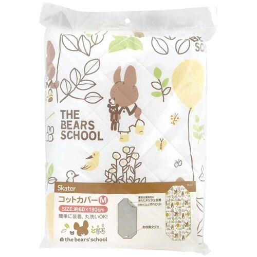 コット カバー M くまのがっこう