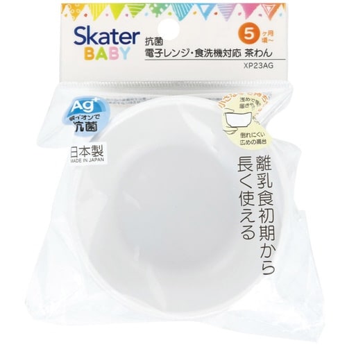 茶碗 ベビー食器 PP製 くまのがっこう