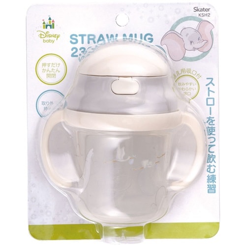 ベビーマグ ストローマグ 230ml ダンボ