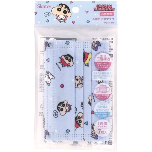 マスク 不織布 子供用 クレヨンしんちゃん