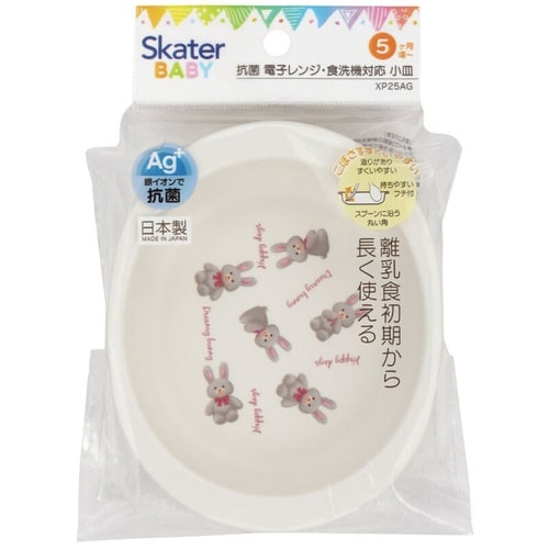ベビー食器 ベビー用PP製小皿 ぬいぐるみうさぎ