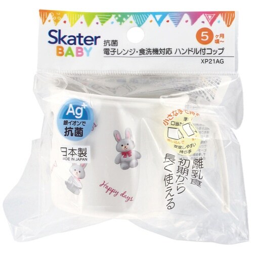 コップ ベビー PP製コップ ぬいぐるみうさぎ