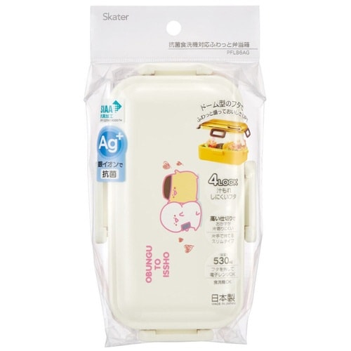 弁当箱 1段 530ml 抗菌 お文具といっしょ