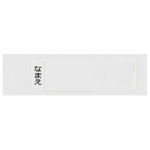 箸箱セット 抗菌 箸 16.5cm タマフレンズ