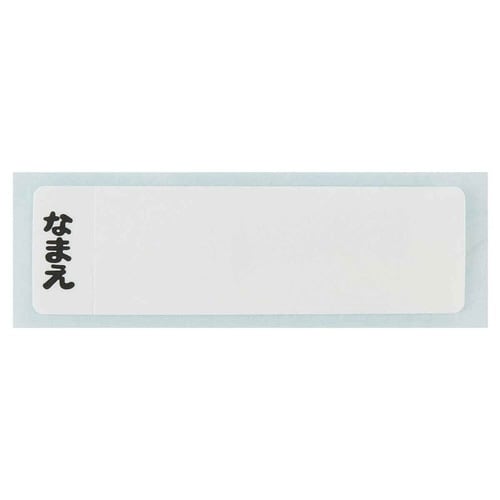 弁当箱 子供 1段 360ml 抗菌 タマフレンズ