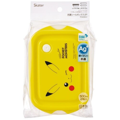 お弁当箱 シール容器 抗菌 ピカチュウF23