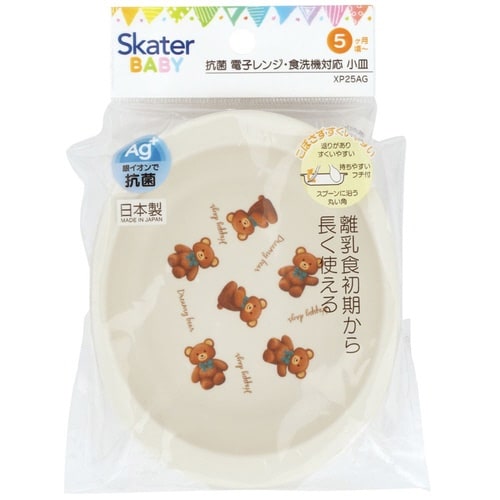 ベビー食器 ベビー用PP製小皿 ぬいぐるみくま