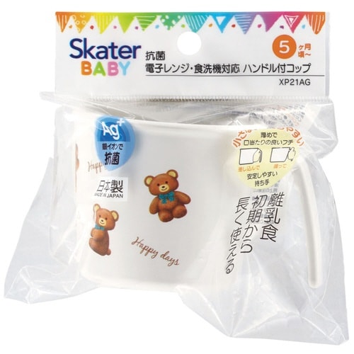 コップ ベビー PP製コップ ぬいぐるみくま