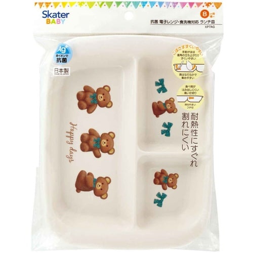 ベビー食器 ぬいぐるみくま