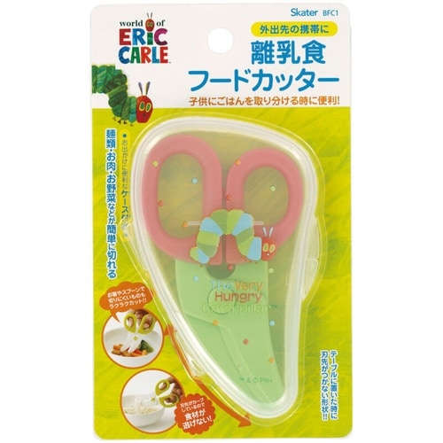 離乳食はさみ ケース付き 離乳食フードカッター
