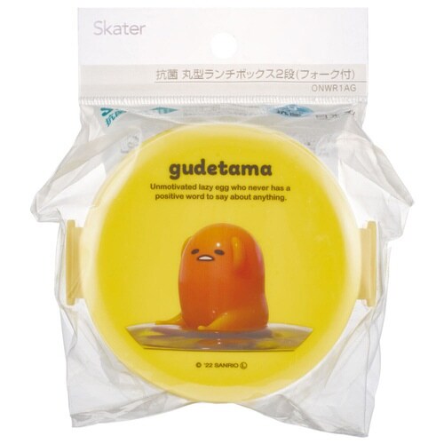 弁当箱 2段 500ml 抗菌 丸型 ぐでたま3D