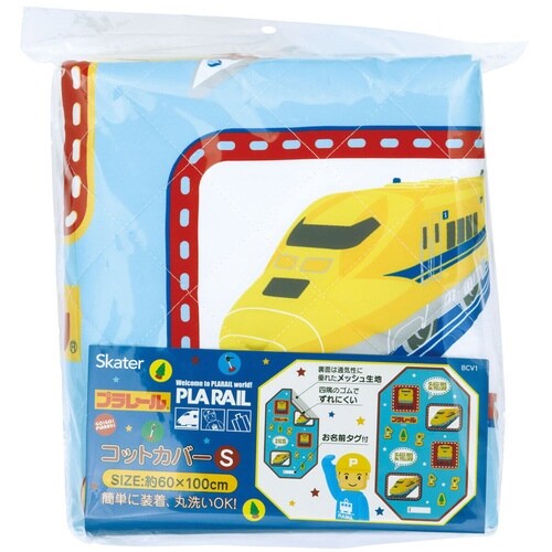 コット カバー S 60×100cm プラレール