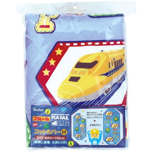 コット カバー M 60×130cm プラレール