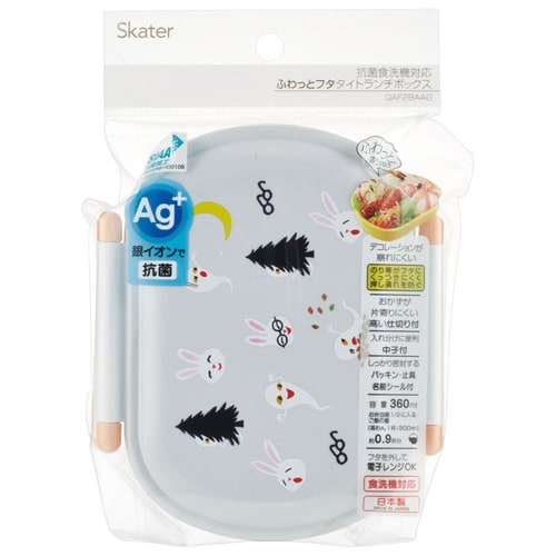 お弁当箱 抗菌ふわっとタイトランチ めがねうさぎ