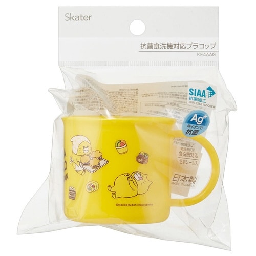 コップ プラスチック 抗菌 ノラネコぐんだん