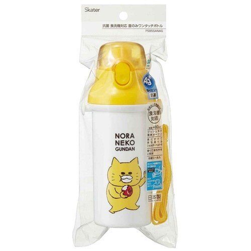 水筒 480ml 抗菌直飲プラボトル