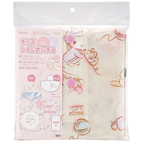 雨具 子供 レインポンチョ MXこねこねこ