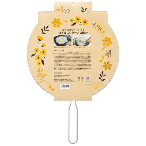 油はねネット スヌーピー メッシュオイルスクリーン