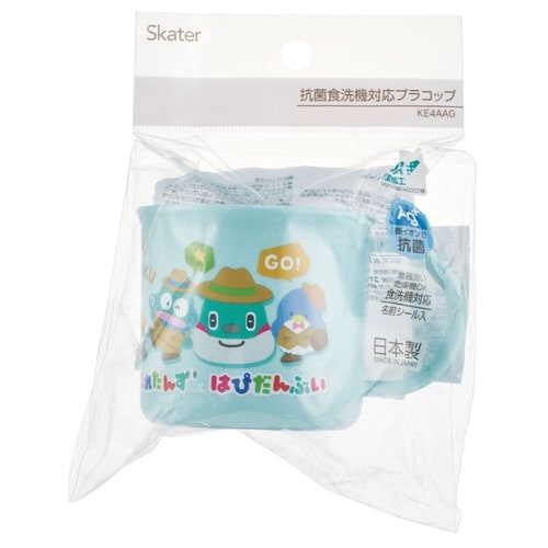 コップ 抗菌食洗機対応プラコップ とれたんずとHV