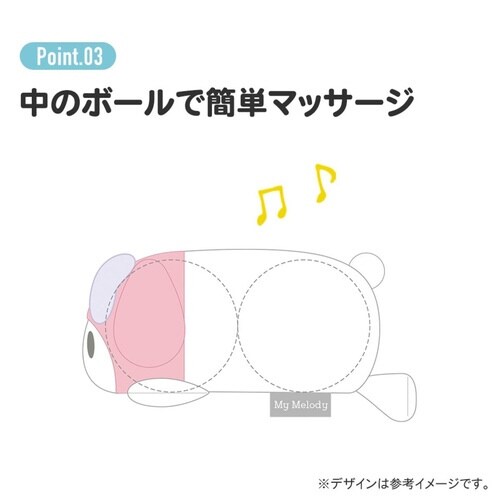 マッサージボール リフレッシュボール Sサイズ