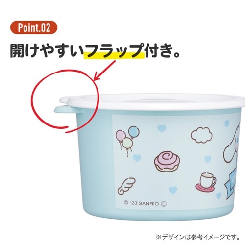 保存容器 600ml ワンタッチシール容器