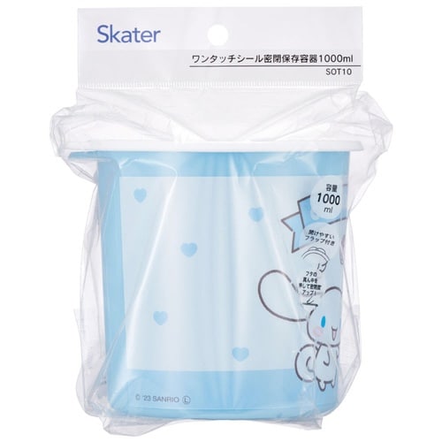 保存容器 1L ワンタッチシール容器 シナモロール