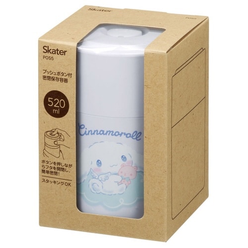 保存容器 520ml シナモロール