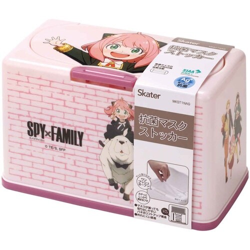 マスク ケース SPY×FAMILY