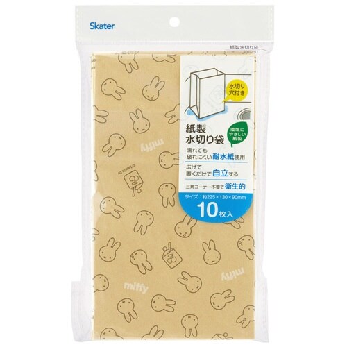 水切り袋 紙製水切り袋 10枚入 ミッフィー