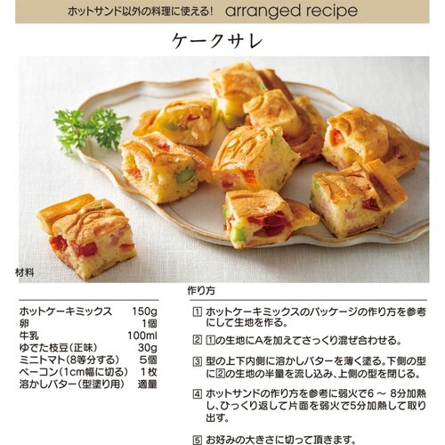 ホットサンドメーカー 直火専用 アルミ製