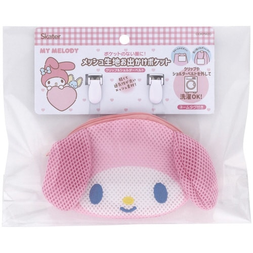 ポシェット ダイカット おでかけ ポケット