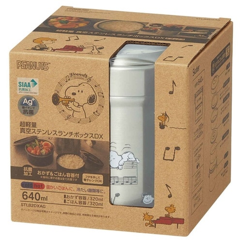 保温弁当箱 抗菌真空ステンレスランチ 640ml