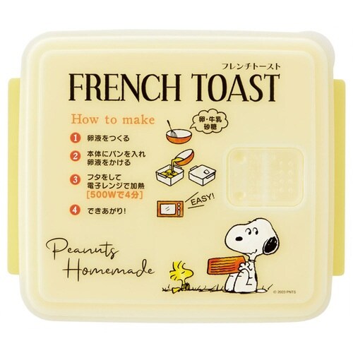 フレンチトーストメーカー 電子レンジ調理器