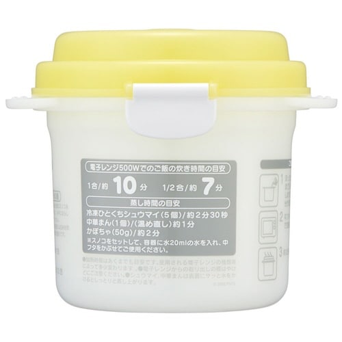 ご飯メーカー 1合 スヌーピー水彩