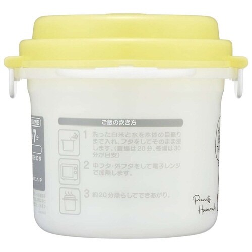 ご飯メーカー 1合 スヌーピー水彩