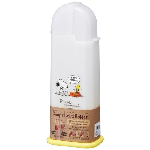 箸立て フード式箸立て スヌーピー水彩