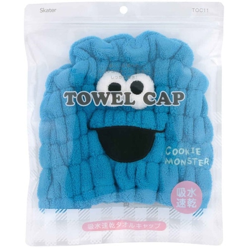 タオルキャップ クッキーモンスター 吸水速乾