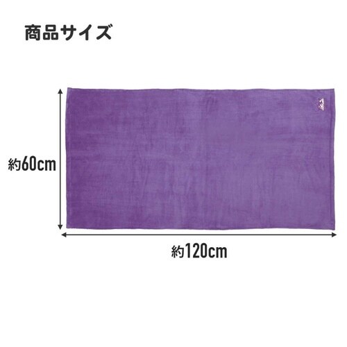 バスタオル 吸水速乾 キャラクター タオル クロミ