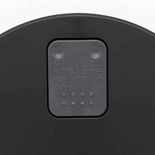 おひつ 1.5合 電子レンジ対応